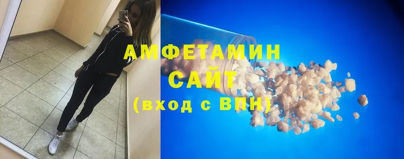 мега маркетплейс  Алупка  Amphetamine Розовый 